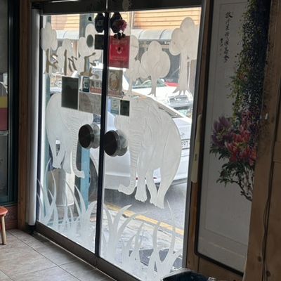 [충북/보은] 자연산 버섯찌개 맛집 코끼리식당