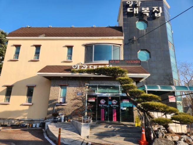 부산기장 맛집_일광대복집