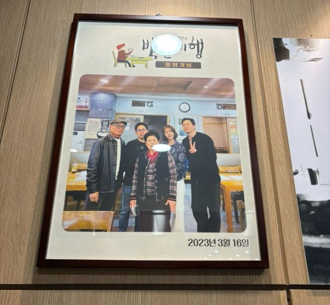 대전중구 대흥동 "사리원면옥" 갈비탕 평양냉면 갈비맛집/단체모임추천 가족모임추천