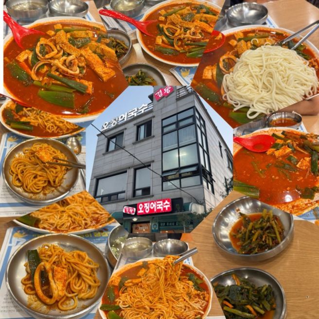 대전 경동오징어국수 솔직후기, 6시 내고향 나온 두부오징어두루치기 맛은 어떨까?