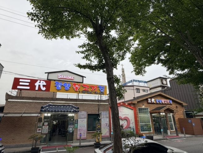 광양 맛집 삼대광양불고기집 l N번째 또간집 광양불고기, 김치국 내돈내산