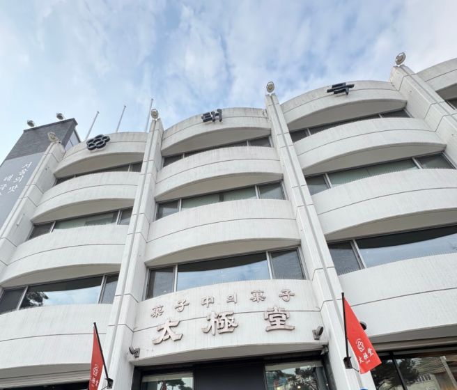 Since 1946 서울 최고(最古) 빵집 | 중구 장충동 태극당