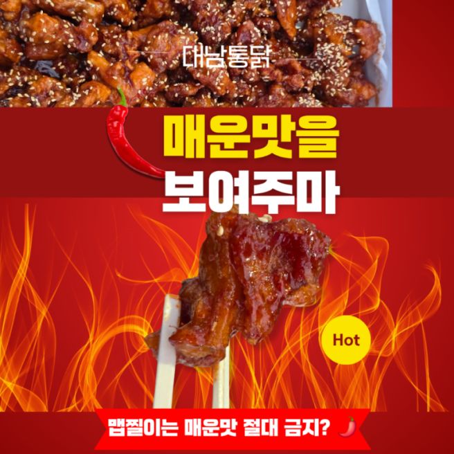 경주 중앙시장 '대남통닭' 방문 전 필수 체크 (위치·대기·맵기)