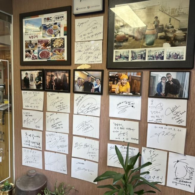 대구생고기 육회 맛집 녹양구이 두산동점