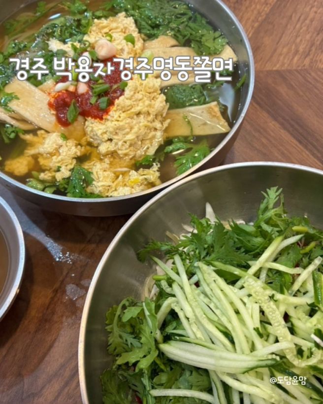 경주 시내 로컬 맛집 박용자경주명동쫄면 본점