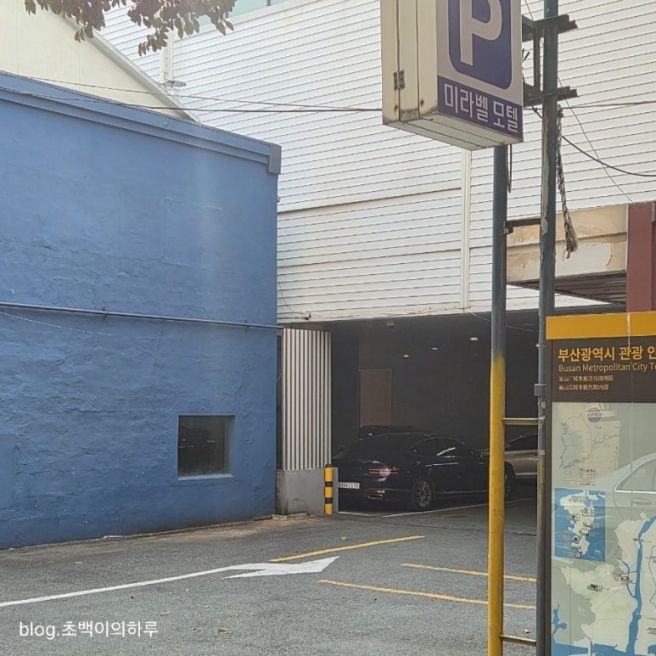 부산역 인근 차이나타운 만두 맛집 "홍성방" 본점