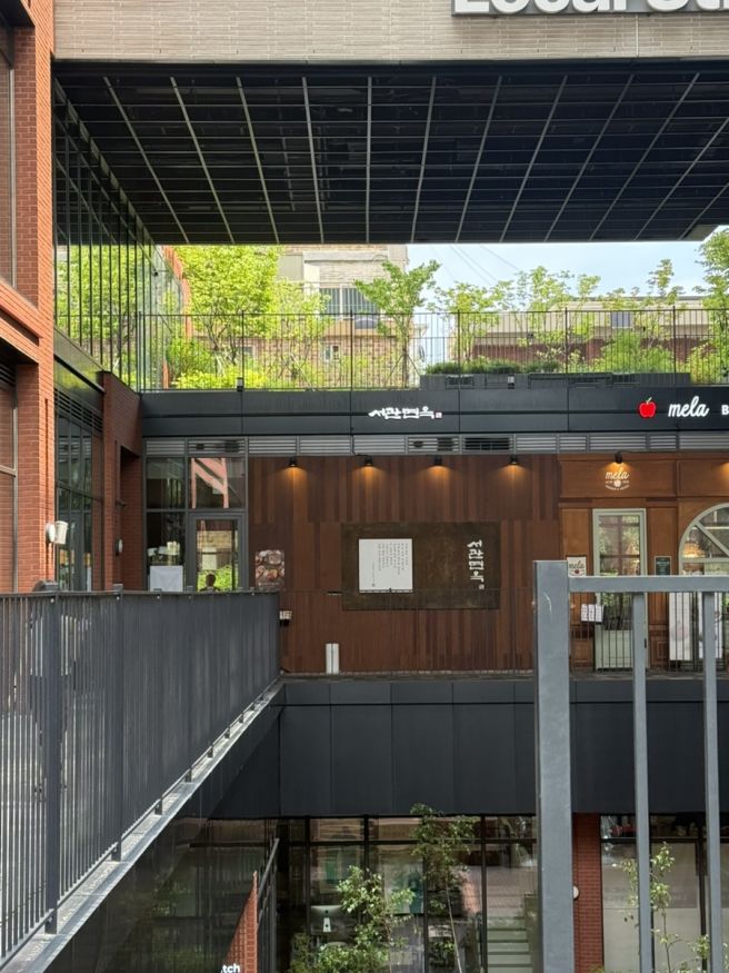 평양냉면 입문자도 반한 '서관면옥 홍대점' 솔직 후기 (주차, 메뉴, 제주 메밀 순면 꿀팁)