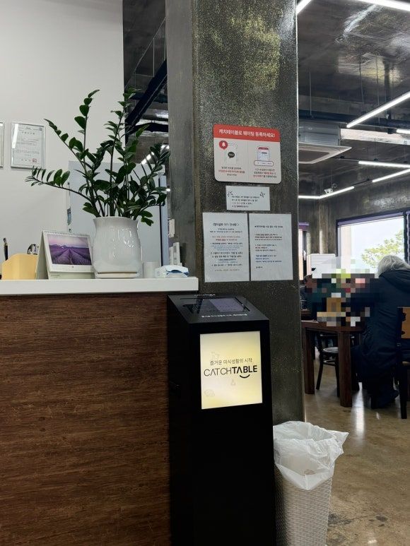 제주 함덕 맛집 함덕골목 본점 내장탕