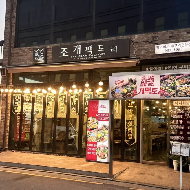 여름휴가를 빙자한 혹서기훈련