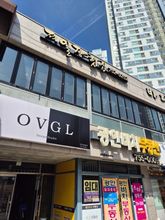 부산 자연산횟집 민락동 제일장횟집