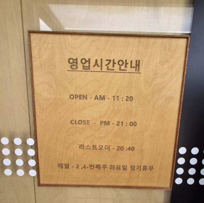 서산 어죽 맛집 비교 <풍전뚝집> <선경어죽> 내돈내산 솔직후기