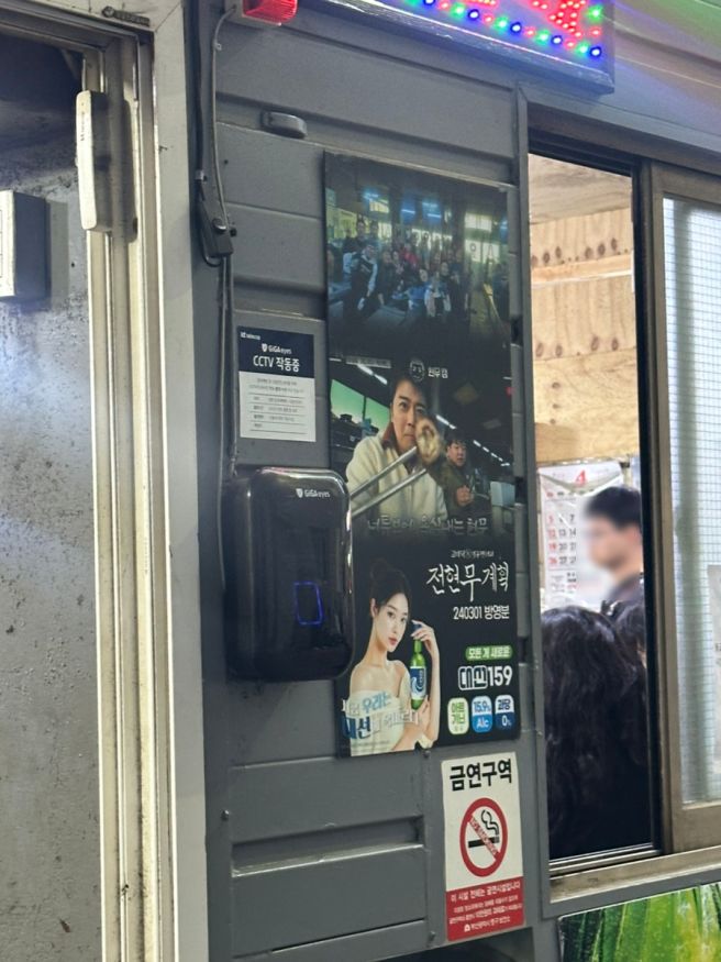 부산양곱창맛집 추천 백화양곱창 7호 강추!! 토요일 방문 후기