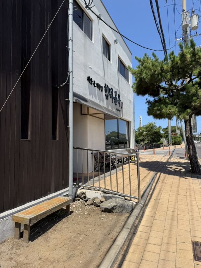 제주 함덕 맛집 | 함덕골목 본점 해장국 내장탕 찐맛집 태교여행 후기