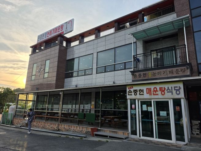 대구 다사 메기매운탕 맛집｜우리 가족이 몇 년째 찾는 송준헌 논메기매운탕 (가격·영업시간 총정리)