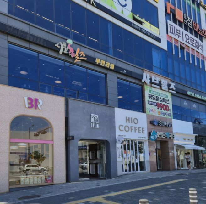 경산 샤브샤브 무한리필 샐러드바 샤브힐즈 중산동 맛집