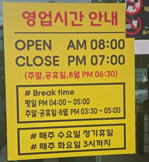 강릉 순두부 맛집 추천, 몽글몽글 고소함 끝판왕 '초당할머니순두부' 솔직후기