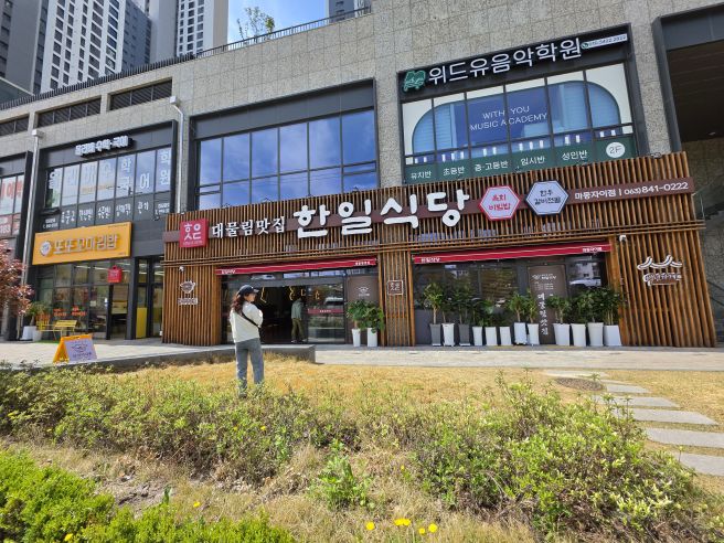 전북 익산대물림 맛집, 익산 한일식당 황등비빔밥