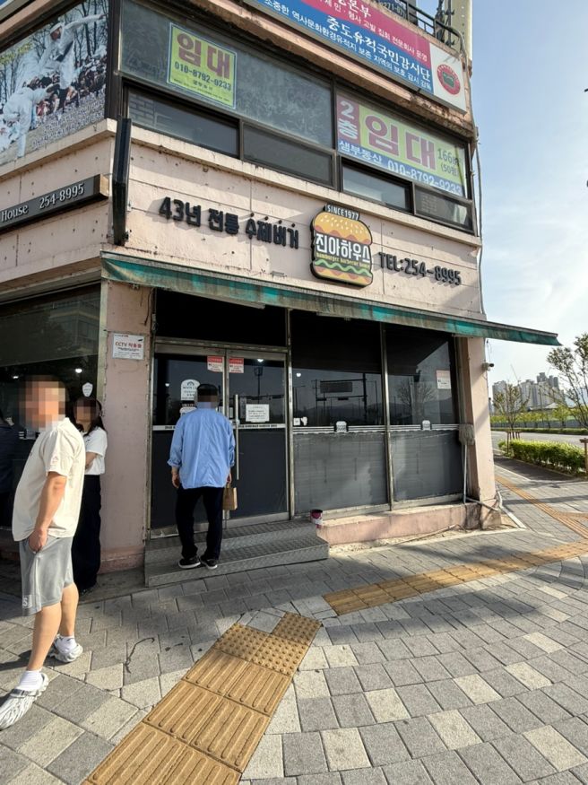 춘천 전현무계획 맛집 진아하우스 | 추억의 옛날버거 후기