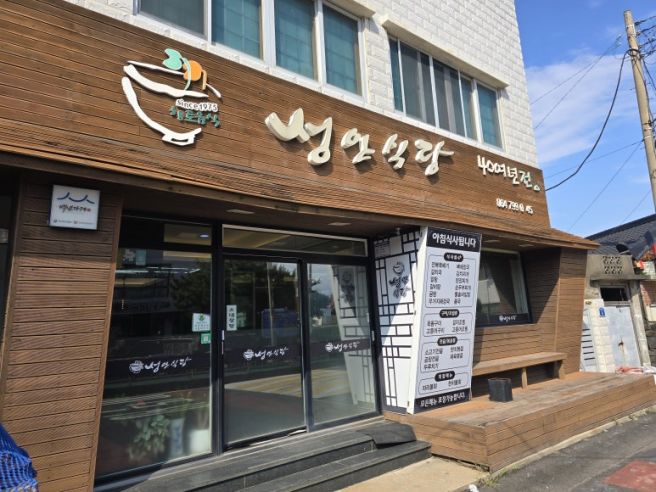 [제주도] 애월 맛집 40년 전통 성안식당 제주도민 추천 갈치국 찐후기