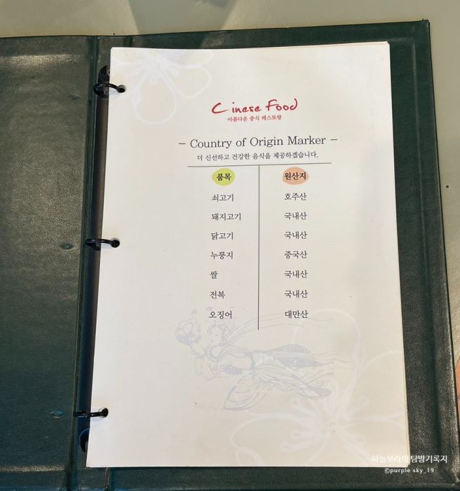 부천성 | 경산 고급 중식당, 가족 모임 장소로 추천