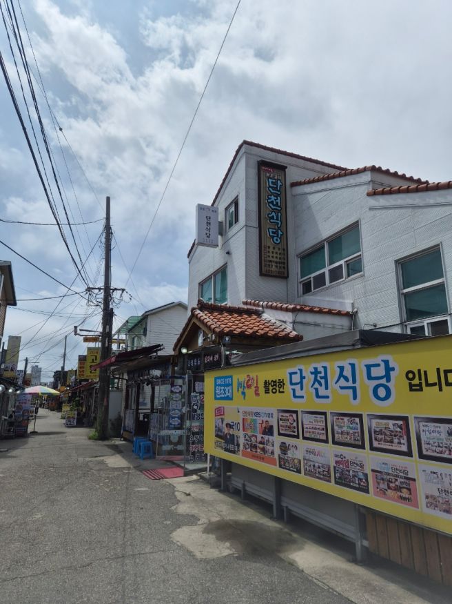 속초 아바이마을 순대국 맛집, 단천식당 순대국 맛보기-! (서비스 감사해요!)