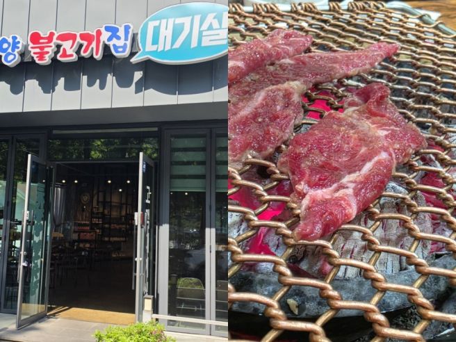 광양 삼대광양불고기집 메뉴 총정리, 얇게 펴 굽는 숯불 한우불고기