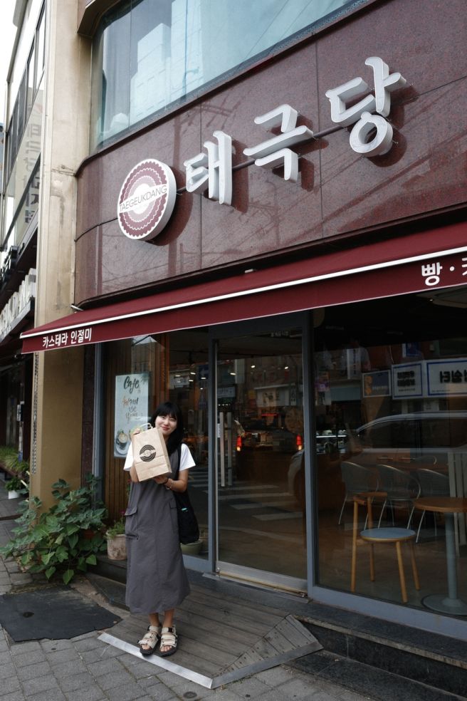 영주 태극당 카스테라 인절미 소보로 크림빵 | 오래된 과자점 빵지순례