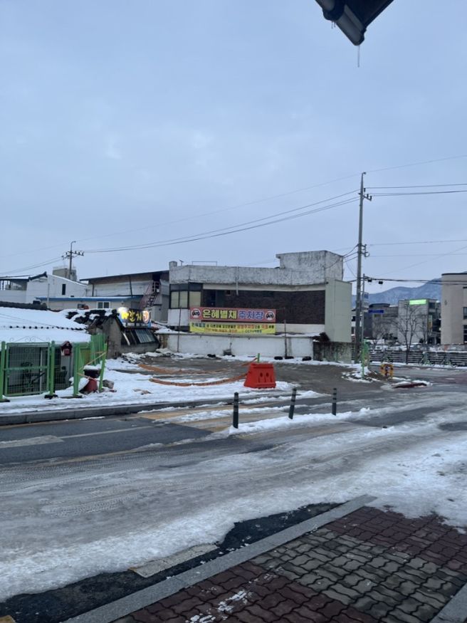 충주 대패삼겹살원조 시내맛집 성서동맛집 은혜별채