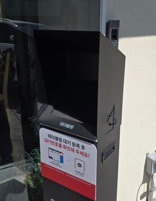 경주 함양집 본점 방문 후기