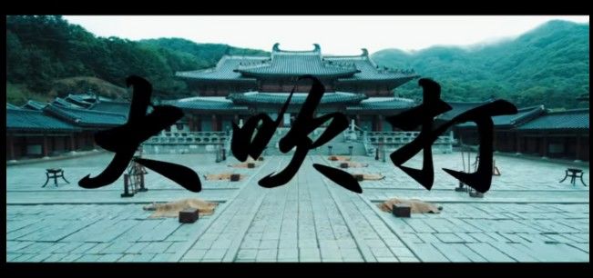 BTSロケ地ツアー – 龍仁（ヨンイン）大長今（テジャングム）パーク & 防弾少年団の足跡を辿る旅