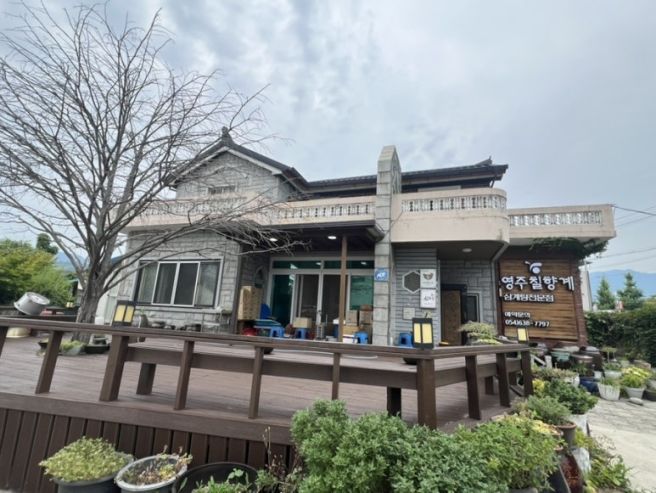 풍기 맛집 영주칠향계 / 아기랑맛집 /내돈내산