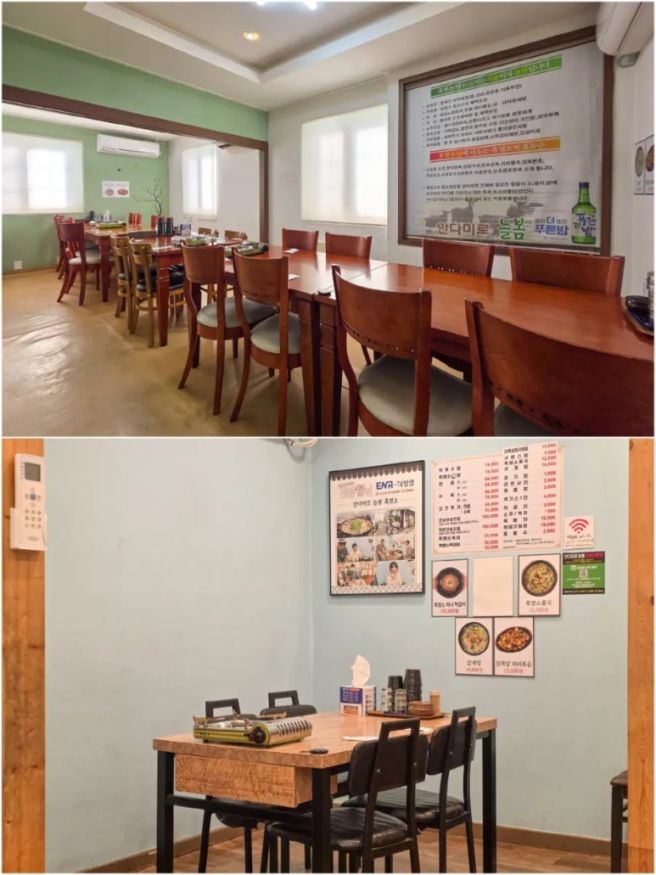 제주 흑염소 착한가격업소, 안다미로 늘봄 흑염소 후기