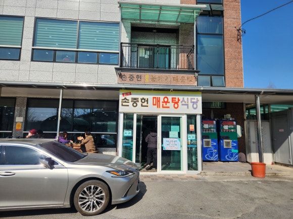 다사밥집 손중헌원조논메기매운탕 달성군 맛집