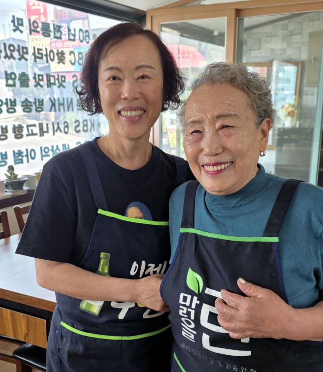 60년 전통의 금산 인삼어죽 원조의 집 '저곡식당'