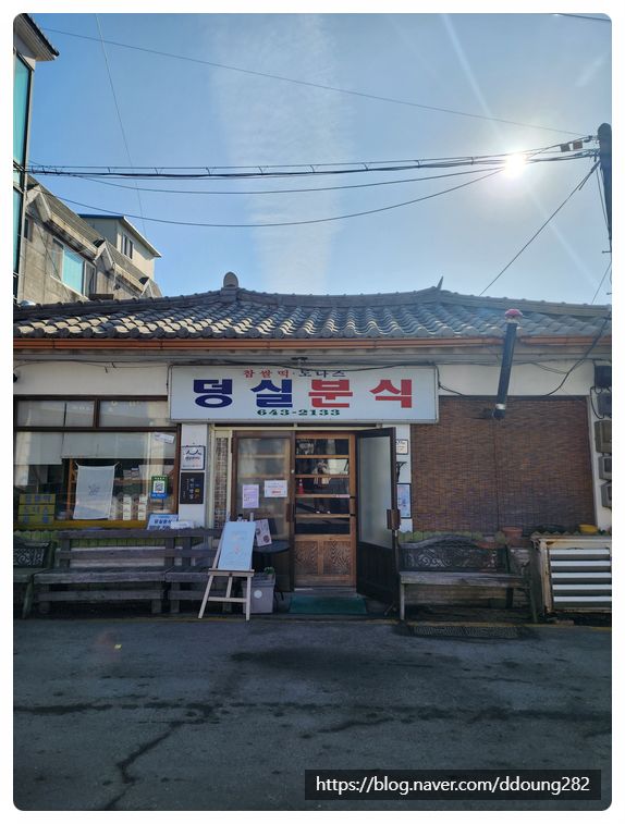 제천 당일치기 1 덩실분식,비룡담저수지, 의림지