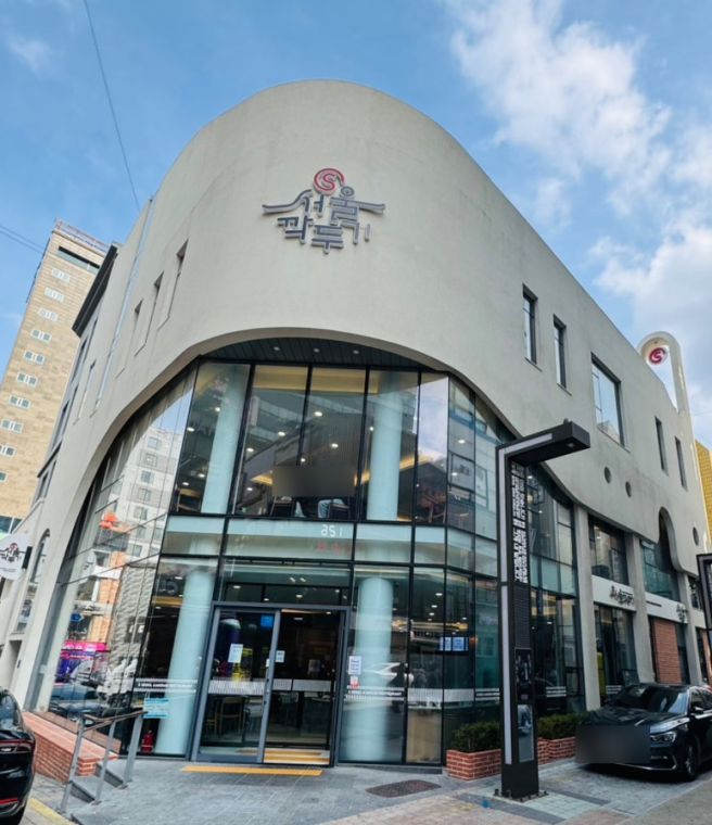 중구 ‘서울깍두기’ 내돈내산