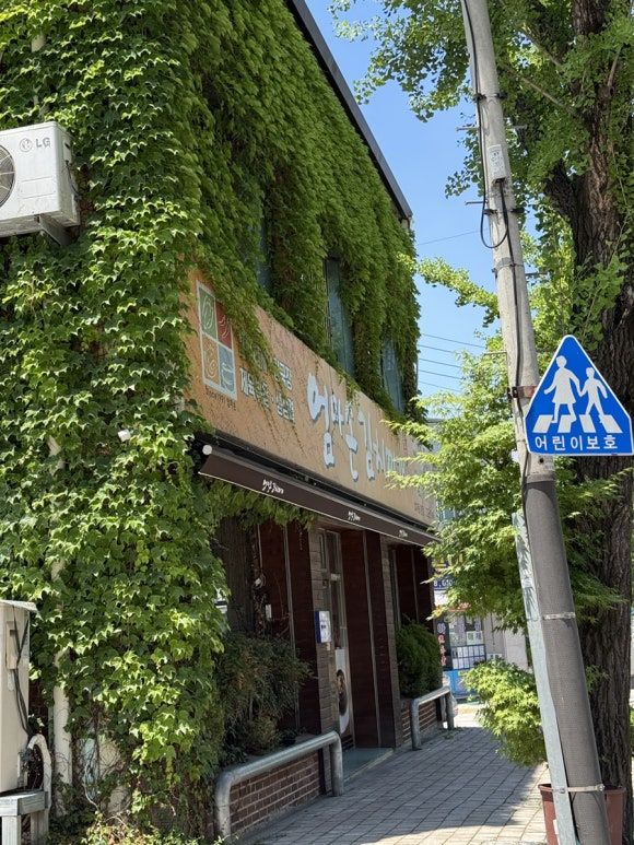 [전주]돼지고기김치찌개 전문 '엄마손김치찌개 본점' 단체모임추천!