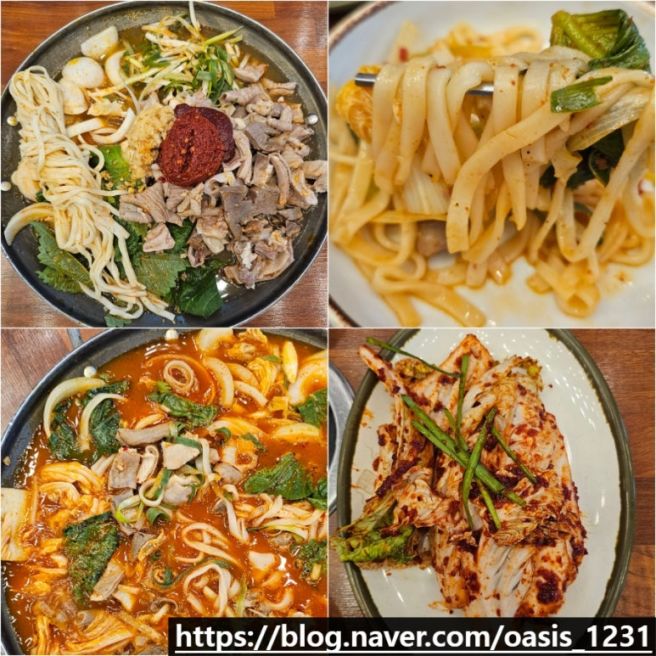 익산 점심 맛집 어양동 배불뚝집 본점 칼국수 곱창전골