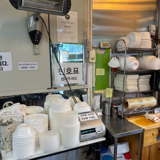 [대구 중구] 떡볶이 맛집 중앙떡볶이