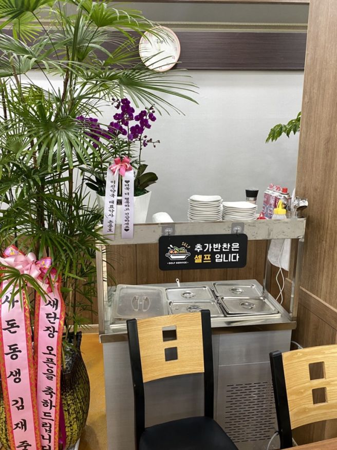 함평 5일시장 안에 위치한 현지인들이 많이 찾는 육비맛집 확장이전해서 더 넓어진 목포식당 .˖⸝꙳