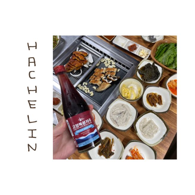 [전북/고창/고창장어맛집] 1964년부터 3대째 이어온 장어 맛집! 대한민국 장어 명인이 운영하는 '신덕식당'