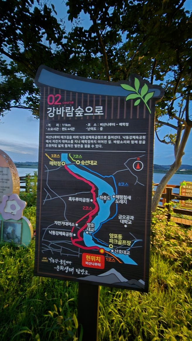 [공지] 구미 비산나루터 데크길산책하기