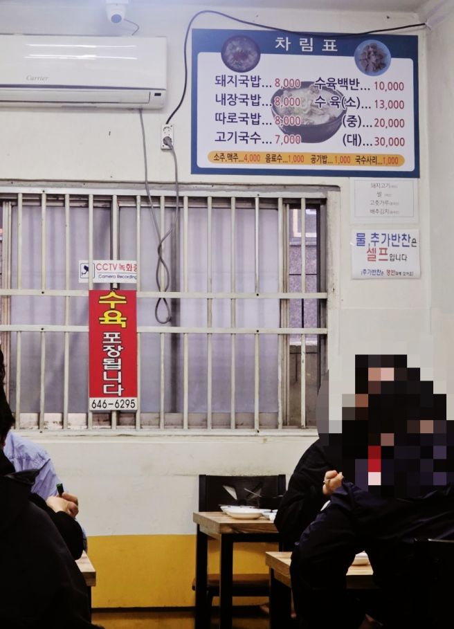 부산 투박한 돼지국밥 맛집 60년 전통 할매국밥