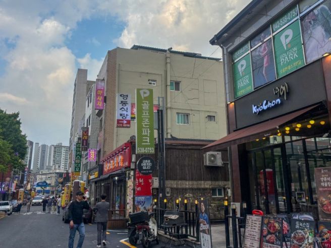 대전 닭도리탕 노포 최자로드 맛집 영동식당