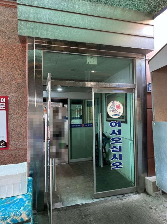 속초 맛집 88생선구이, 속초 여행 중 먹은 모둠생선구이 후기