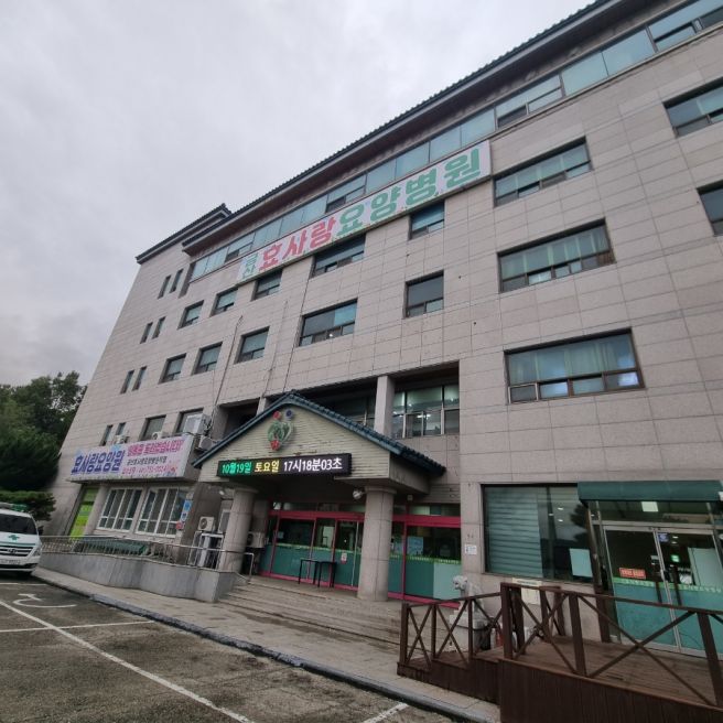 《충남여행/금산맛집》송어회 유명한 현지인추천 금산맛집, 마달피가든