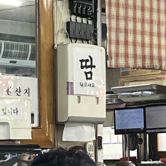 수봉반점 중화비빔밥 짬뽕 대구 웨이팅 맛집 후기