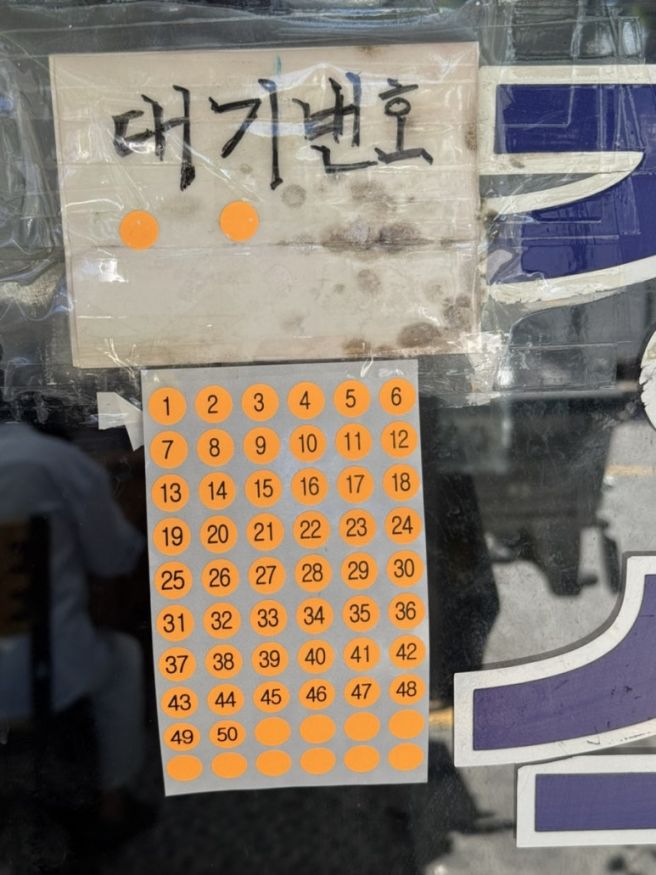 충남 아산 맛집ㅣ허영만의 백만기행에 나온 닭수육, 밀면이 맛있는 아산 신정식당 주말 방문 후기