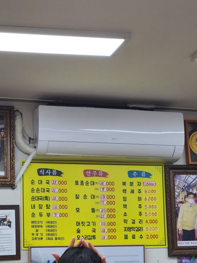서대문역 순대국 맛집 석교식당 영천시장에서 즐기는 머릿고기와 순대국