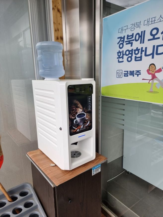 경북 영주 추어탕맛집 풍기맛집_천수남원추어탕